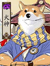 阴阳师犬神原始造型