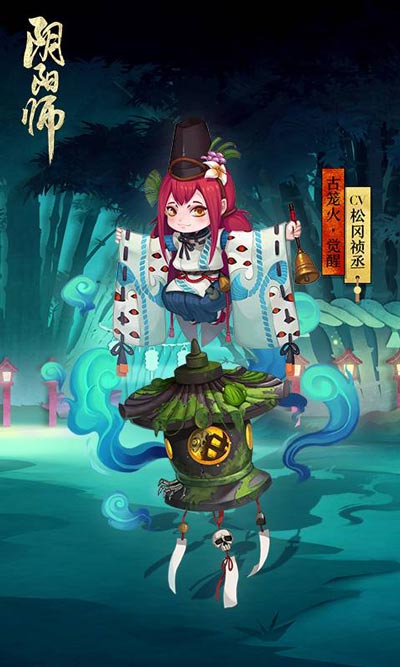 阴阳师古笼火觉醒造型