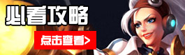 火炬之光手游攻略