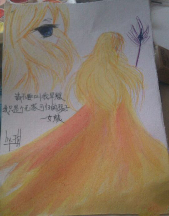 洪荒大劫篇手绘女魃-4399叶子琪·忆