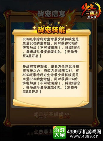 金宠