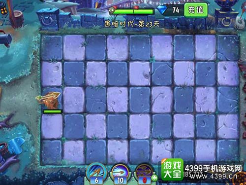 植物大战僵尸2