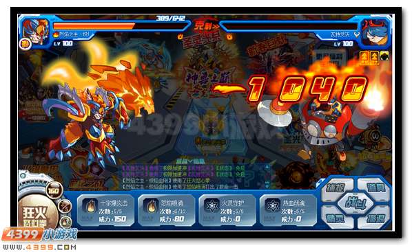 赛尔号恢复宇宙生机 拯救生命之树