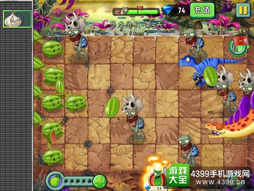 植物大战僵尸2