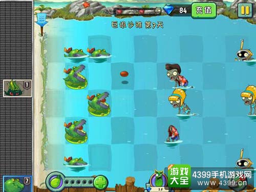 植物大战僵尸2