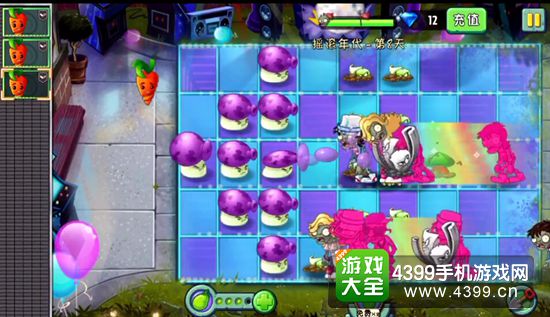 植物大战僵尸2