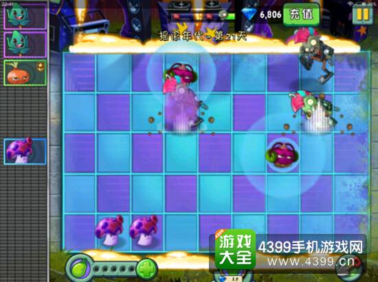 植物大战僵尸2