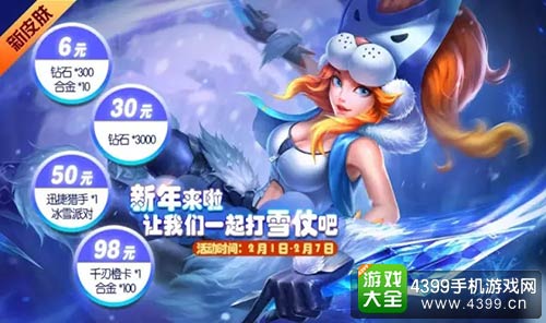 时空召唤
