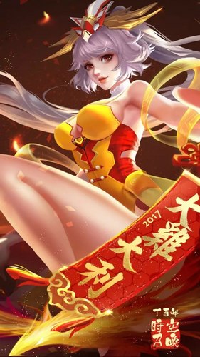 时空召唤