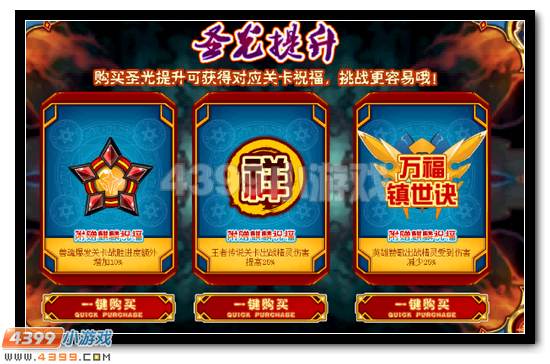 赛尔号圣光麒麟 麒麟完全体超强开启