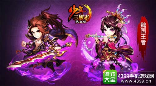 金时装