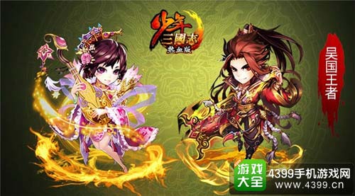 王者降临