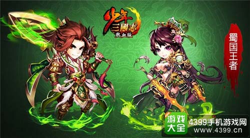 技能霸气
