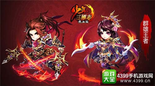冲排行榜