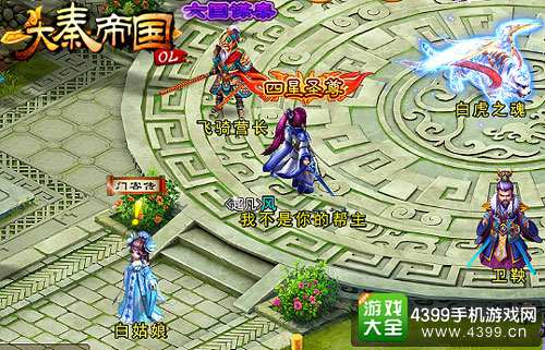 大秦帝国OL赵括获取攻略