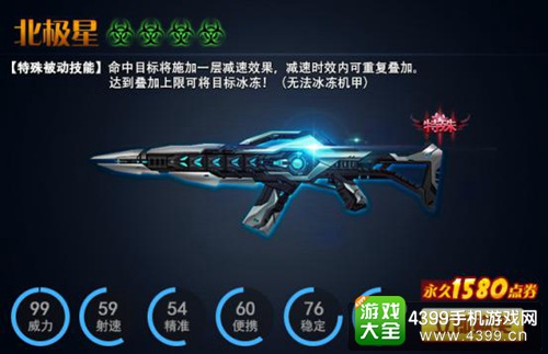火线精英手机版