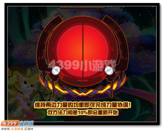 涅槃之力 赛尔号朱雀完全体即将开启
