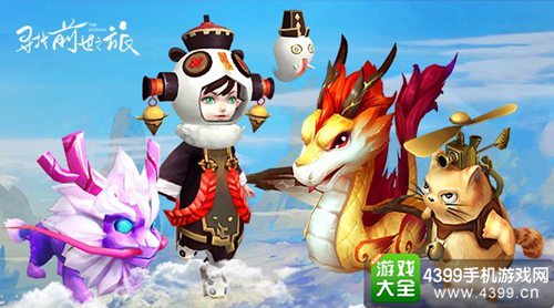 寻找前世之旅
