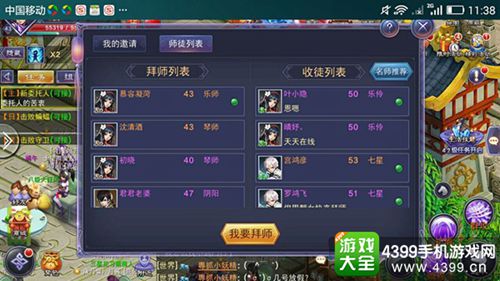 寻找前世之旅