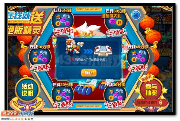 赛尔号年君在哪 怎么抓