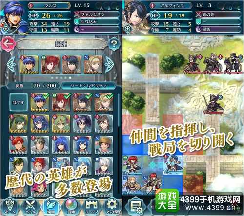 《火焰纹章：英雄》2.2双平台上线 经典重现策略乱斗