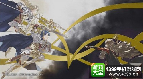 《火焰纹章：英雄》2月2日双平台上线 经典重现策略乱斗