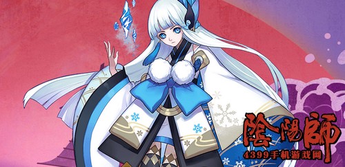 阴阳师雪女