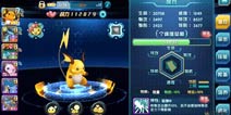 口袋妖怪3DS宠物选择 宠物洗练心得攻略