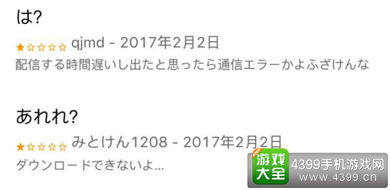 被人诟病的服务器问题