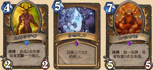炉石传说