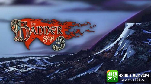 旗帜的传说3