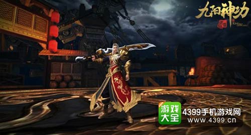 九阳神功：起源