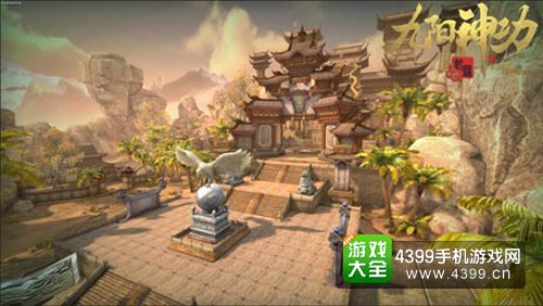 九阳神功：起源