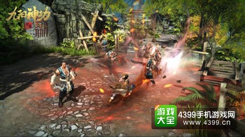 九阳神功：起源