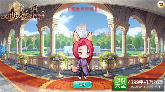 恋人之森封子晋