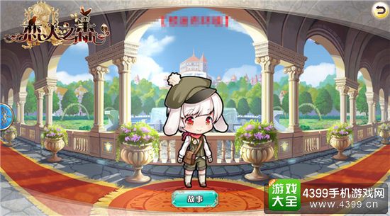 恋人之森尼尔