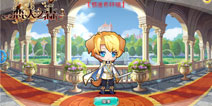 《恋人之森》Q萌形象曝光 新年萌物登场