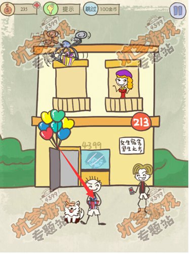 史小坑的爆笑生活12第10关