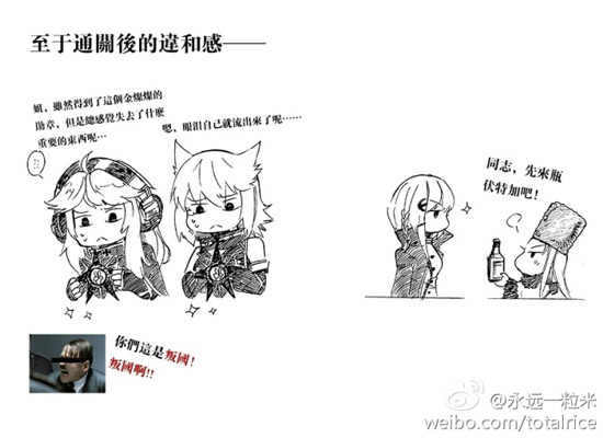 战舰少女r同人漫画