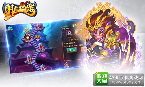 阴阳西游锁妖塔玩法