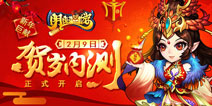 斩妖除魔匡扶正义 《阴阳西游》锁妖塔玩法解析