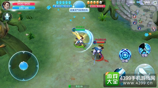 仙灵大作战