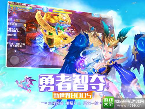 大公爵