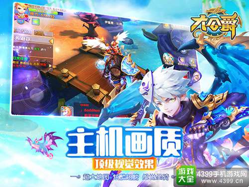 大公爵