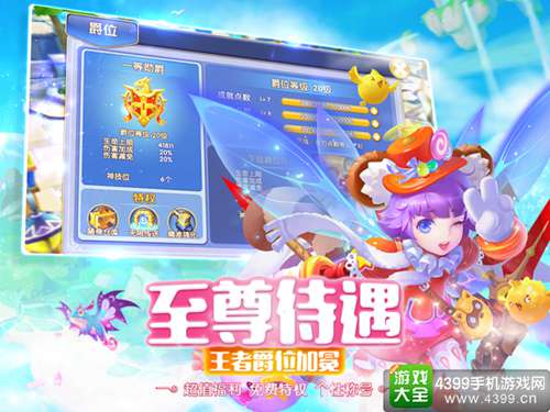 大公爵