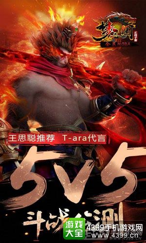 梦三国手游