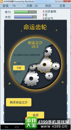 抽卡人生攻略