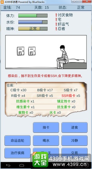 抽卡人生攻略