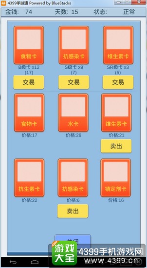 抽卡人生攻略