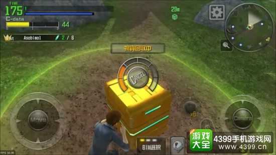 惊爆游戏